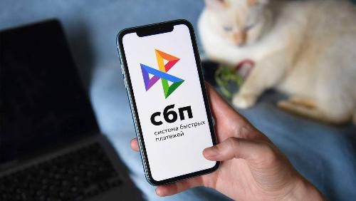 Россиянам стали доступны переводы через СБП в Армению Россиянам стали доступны переводы через СБП в Армению