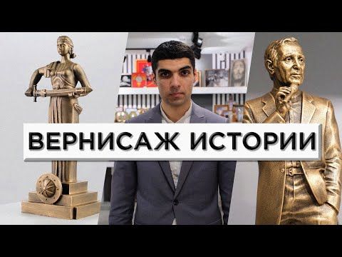 "Вернисаж истории" - проект Армянской Культурной Автономии Кубани