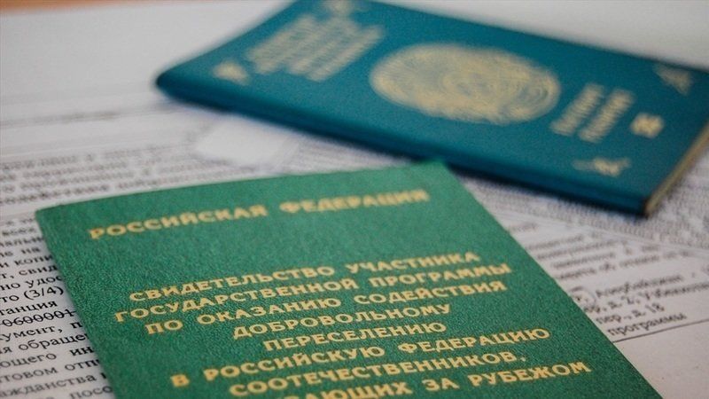 Истечение сроков действия миграционной амнистии Истечение сроков действия миграционной амнистии