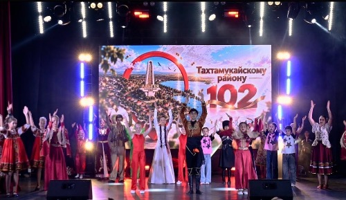ДЕНЬ ТАХТАМУКАЙСКОГО РАЙОНА