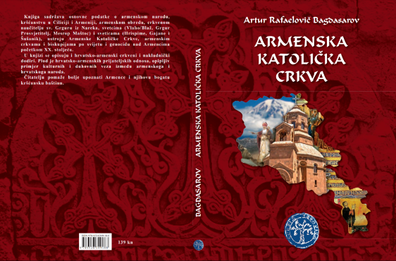 Вышла новая книга Артура Багдасарова «Хорватский язык. Взгляд из России»