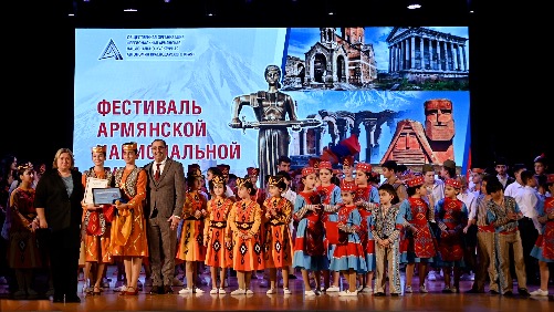 Фестиваль армянской культуры