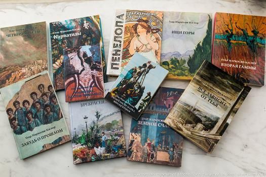 Литературное агентство «Флобериум» издало книгу поэтессы и прозаика Гоар Маркосян-Каспер «Встреча в метро» 