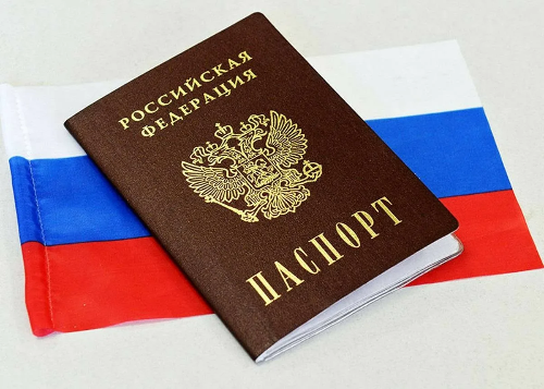 Информация об изменениях законодательства о гражданстве Российской Федерации
