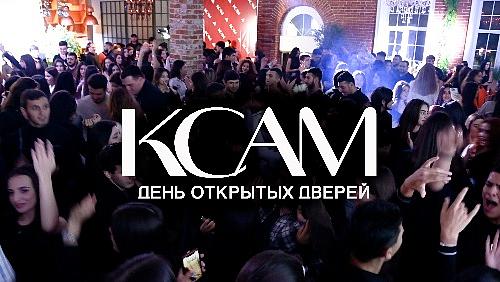 День открытых дверей Кубанского Союза Армянской Молодежи