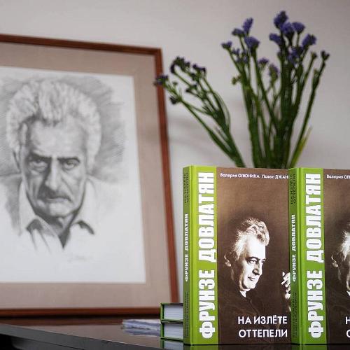 Фрунзе Довлатян — голос армянского кино