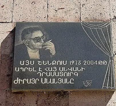 Драматург, чьи произведения стали классикой армянского театра